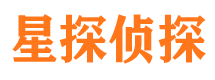 永和侦探公司